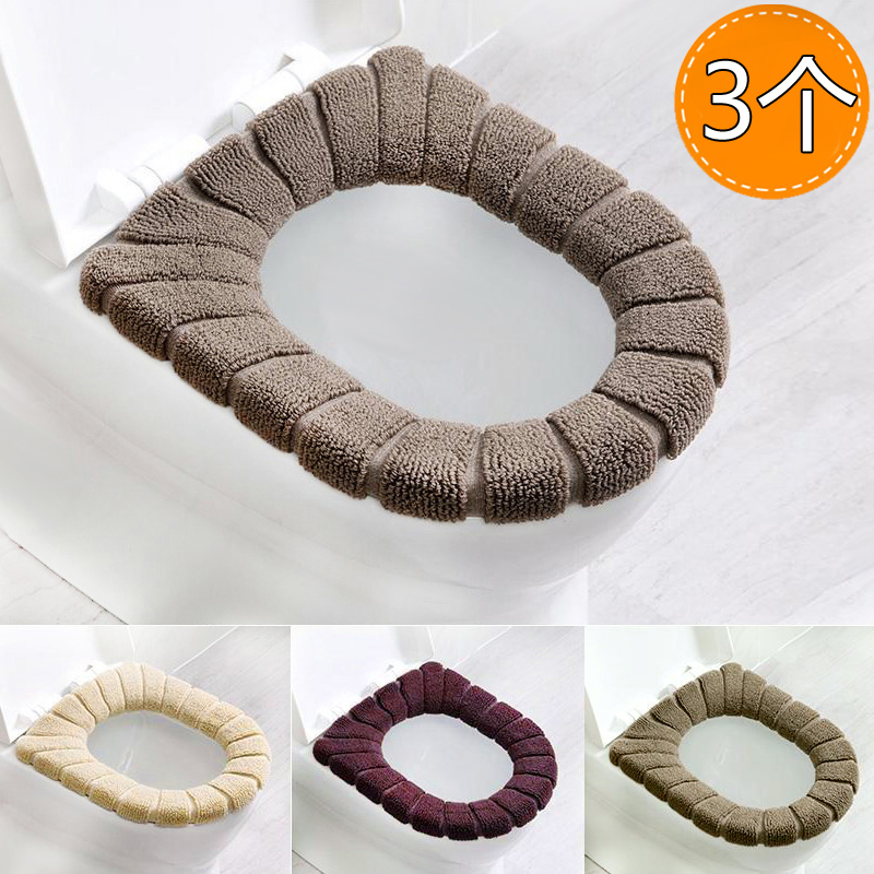 Thickened toilet seat toilet cover 3 packs winter universal O-type toilet snare seat cushion warm toilet seat toilet seat cushion