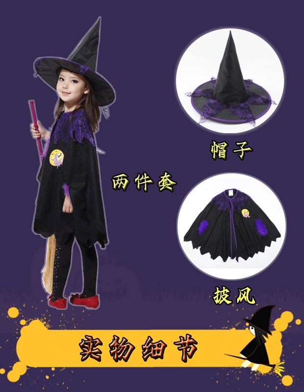 Halloween cha mẹ-con trang phục áo choàng trẻ em và bé gái hiệu suất áo choàng phù thủy quần áo phù thủy nhỏ cos hiệu suất ăn mặc