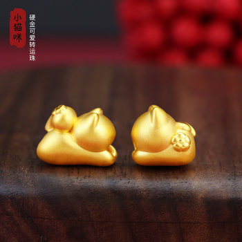 Yannanlu Gold 999 Pure Gold Hard Gold Cute Little Cat Fortune Bead Women's Bracelet Accessory Peach Blossom D115