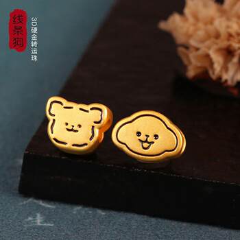 Gold 999 Pure Gold Hard Gold Biscuit Dog Cartoon Small Pet Bichon Frise Yorkshire Terrier Unisex Transfer Bead Bracelet Z492