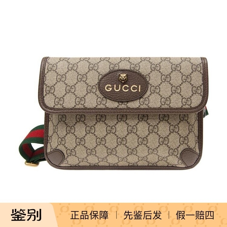 Gucci Neo Vintage Gold-Stamped Logo All-Over Tiger Head Crossbody Bag Waist Bag Small Size Men's Model
