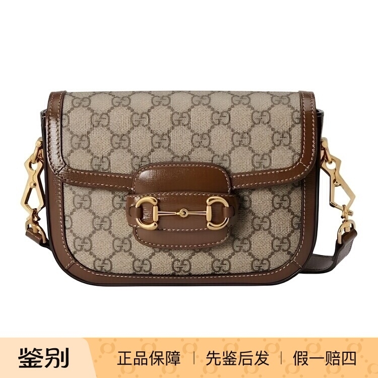 Gucci Horsebit 1955 Horsebit Buckle Striped Webbing Saddle Bag Crossbody Shoulder Bag Small Size