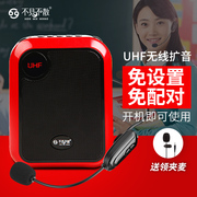thiết bị phát wifi từ sim 4g Hẹn gặp lại giáo viên loa T200UHF hướng dẫn tận tình loa không dây giảng dạy bài giảng eo treo giáo viên hướng dẫn ong loa treo eo mini loa di động - Trình phát TV thông minh