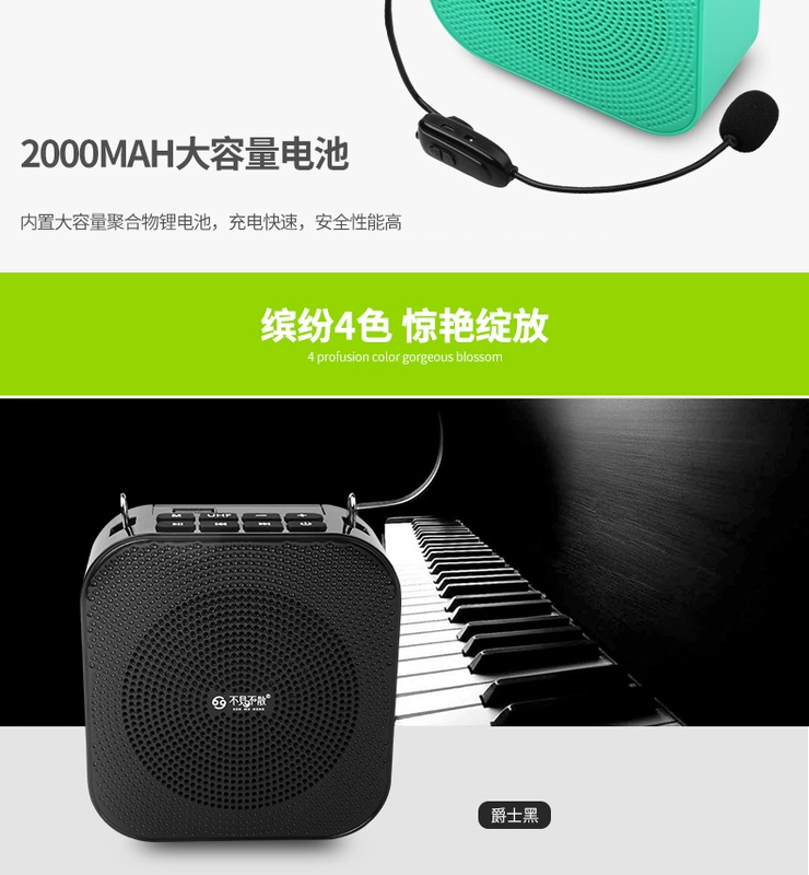 Hẹn gặp lại bạn không phân tán loa ong T900 dành riêng cho giáo viên - Trình phát TV thông minh củ phát wifi tenda