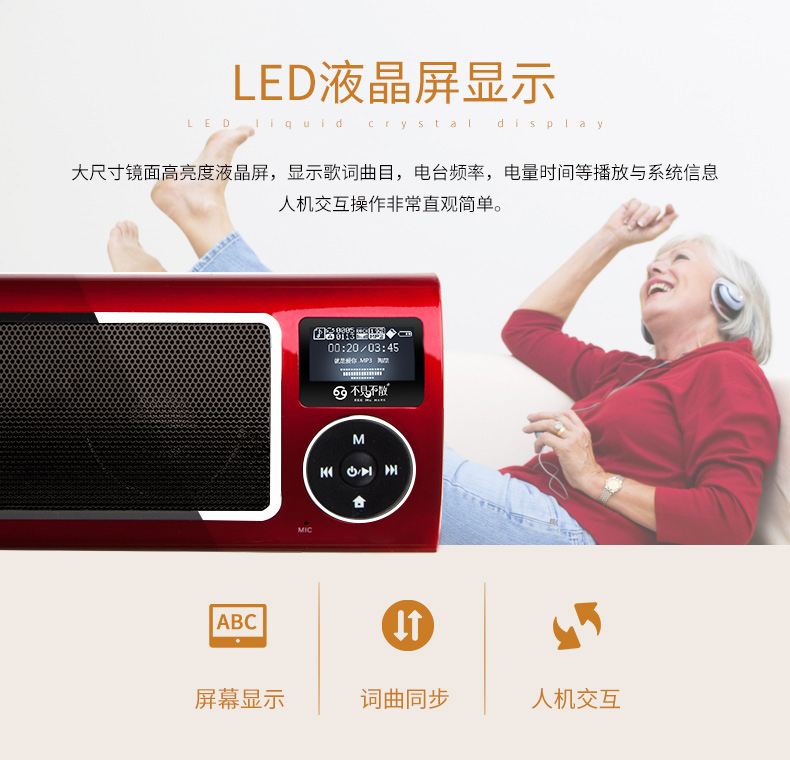 Không thấy đài phát thanh cũ LV520-III thẻ âm thanh cũ sạc âm thanh loa cũ âm lượng lớn đi bộ vuông nhảy ngoài trời loa cao tuổi đi bộ công suất cao - Trình phát TV thông minh 	củ phát wifi xiaomi