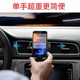 Apple, держатель для телефона для автомобиля, трубка