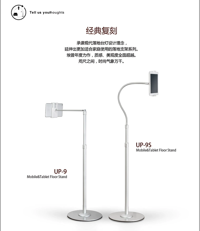 EPP UP-9s tablet sàn đứng cạnh giường ngủ đứng lười biếng của Apple iphone điện thoại di động phổ biến iPad pro giường không khí xem TV Video khung hỗ trợ sáng tạo kim loại kéo dài - Phụ kiện máy tính bảng