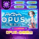 Opus: Heart's Desire Steam Official Chinese Region Gift for Friends, Gift Addition to Inventory