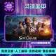 Soulmask Steam Official Version for China Region Gift for Friends Gift Item Addition to Collection