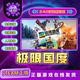 Steam Official Extreme Kingdom Skateboard Edition China Region Gift for Friends Extreme Kingdom 360 Complete Edition