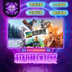 Steam Official Extreme Kingdom Skateboard Edition China Region Gift for Friends Extreme Kingdom 360 Complete Edition