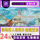 Monster Hunter Story 3: Dual Dragon of Destiny Steam Official Chinese Region Gift for Friends Gift Addition to Inventory