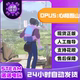Opus: Heart's Desire Steam Official Chinese Region Gift for Friends, Gift Addition to Inventory
