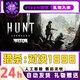 Hunt: Showdown 1896 Steam Official Chinese Region Friend Gift Added to Inventory