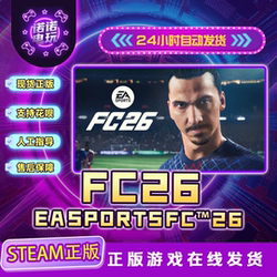 Steam Official Ea Sports Fc ™ 26 Fc26 National Region Gift Fc26