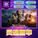 Soulmask Steam Official Version for China Region Gift for Friends Gift Item Addition to Collection