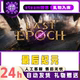 Last Epoch STEAM genuine national gifts, gifts for friends, gifts in storage