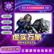 Steam Genuine Product: Real and Virtual Phenomena, Understanding the Nature of Existence, Gift Activation Code Cdk for China Region Pragmata