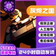 Cinderia: Land of Ashes Steam Official Version in China Region, Friend Gift Added to Inventory
