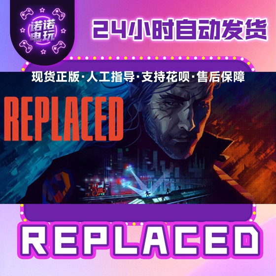 Replaced Steam Replacement Product Genuine China Region Gift for Friends Gift Addition to Library
