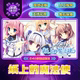 The Magic on Paper: Steam Officially Licensed Gift for Friends in China Region, Gift Storage Available