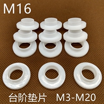 Screw protective sleeve Wire ring Nylon sleeve Insulating particle liner Insulating step gasket Gasket M16 pad post