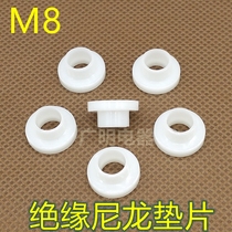 High quality transistor gasket insulating particle T-stage nylon sleeve plastic gasket M8 cushion Post protective coil cap