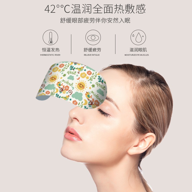 Cartoon steam hot compress eye mask (random color)