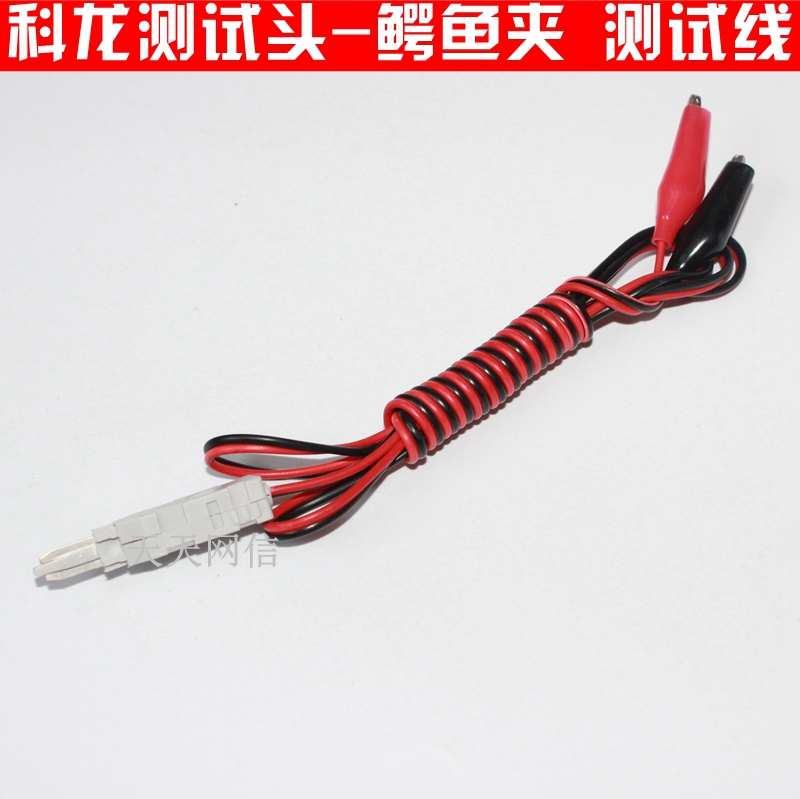 10 pairs of Kelong module VDF telephone module test line Kelong telephone test line Patch panel test line