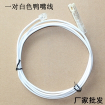 Pure copper high temperature resistant RJ11-1 for Type 110 duckbill jumper full series 1 meter can be customized