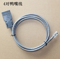 High quality 4 pairs of 8 core duckbill jumper distribution frame test line RJ45 turn 4 pairs 8 core duckbill test line
