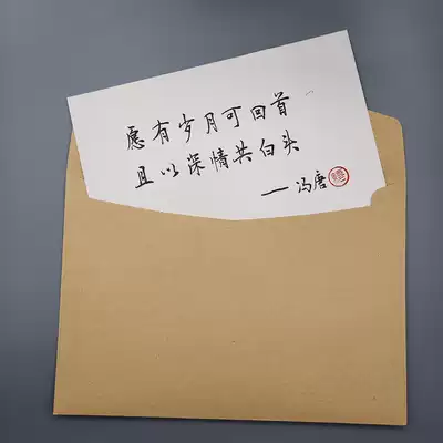 Writing on behalf of calligraphy birthday cards handwritten love letters Valentine's Day creative gifts to male girlfriends customized