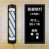 Q85-S95*18 Pure White