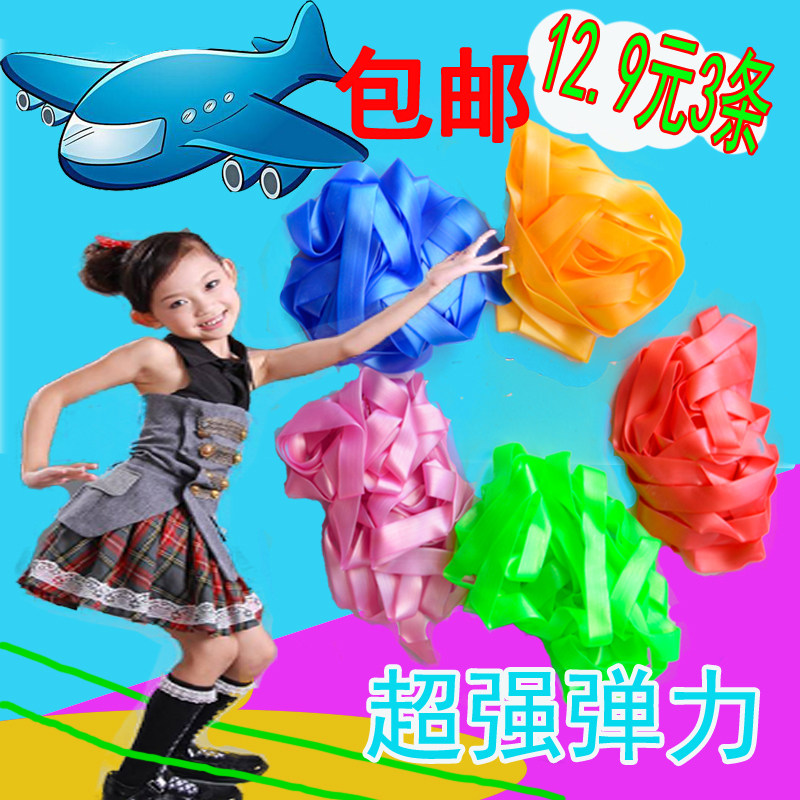 Latex jump rubber band nostalgic rubber rubber band jump rope children's students classic monkey rubber band jump rope toy