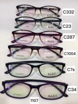 KLDY metal-free ultra-light TR90 full-frame elastic glasses frame myopia eyes with myopia 1107