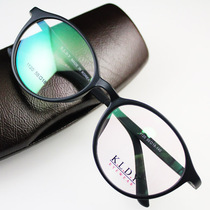 KLDY1120 glasses frame full frame myopia men and women round face fat Tide people eyes widened box round frame TR90 round frame