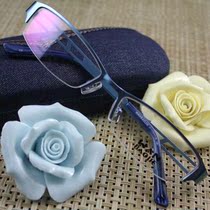 wanbaojie wanbaojie ultra-light pure titanium half-frame full-frame blue men and women myopia glasses frame with glasses