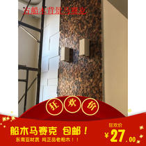 Boat TV Background Wall Solid Magazine Living Room Background Bar Old Wood Decoration Material