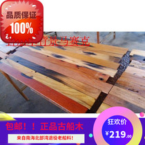 Wall board Old ship wood Old solid wood floor Bar Cafe restaurant Clothing store image wall Background wall