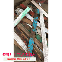 Weather Ancient Boat Wood with Old Paint Wall Anti-corrosion Outdoor Floor Wall Wall TV Background Wall Photography Ceiling Top