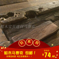 Authentic ancient boat wood weathered mosaic background wall TV bar entrance Wooden home improvement ancient wall sticker Living room renovation