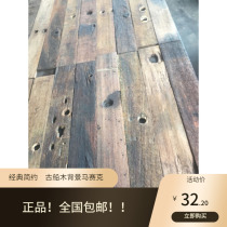 Outdoor anti-corrosion wood floor Courtyard old ship wood solid wood Balcony anti-corrosion wood ceiling keel wall panel