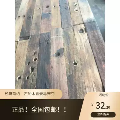 Outdoor anticorrosive wood floor Courtyard old ship wood solid wood balcony anticorrosive wood suspended ceiling keel wall panel