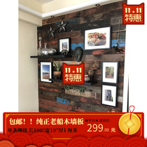 Weather boat wood with old paint wall anti - corrosion outdoor floor wall TV background wall photography ceiling decoration top
