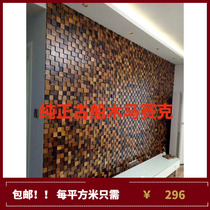 Ancient New Ancient Boat Background Wall Old Boat Trojan Season Hotel Bar Decoration Material