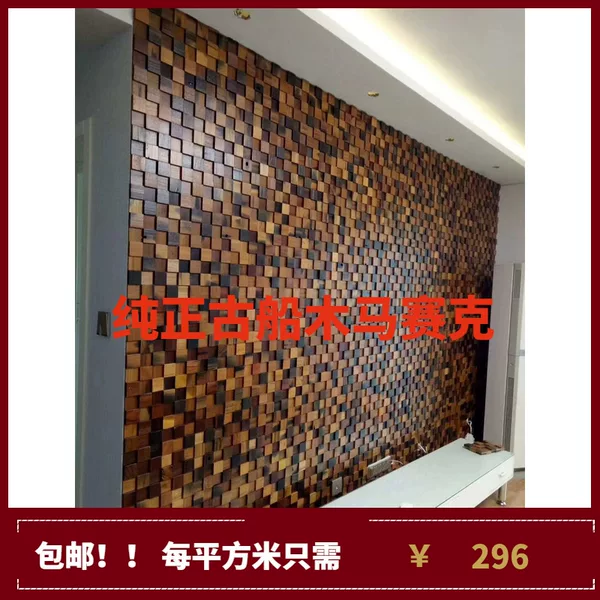 Товары от tb643797