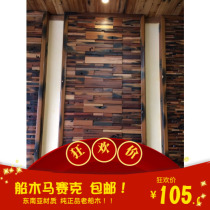 Ancient ship wood Ancient ship Trojan Horse SYK Ancient ship Trojan Horse Syk background wall Old ship Trojan Horse Syk background wall wood