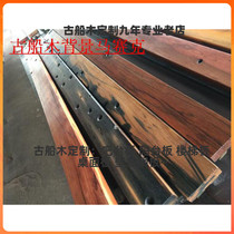 Ancient ship wooden plaques tea machine countertops office shelf countertops various customizations of ship wood old ship wood plank materials