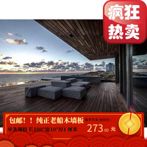 Boat wood wallboard Old boat wood old solid wood floor Bar cafe restaurant clothing store image wall background wallboard