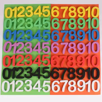 EVA mathematical digital magnetic refrigerator stickers Magnet whiteboard drawing board blackboard magnetic stickers Early education teaching materials Whiteboard accessories